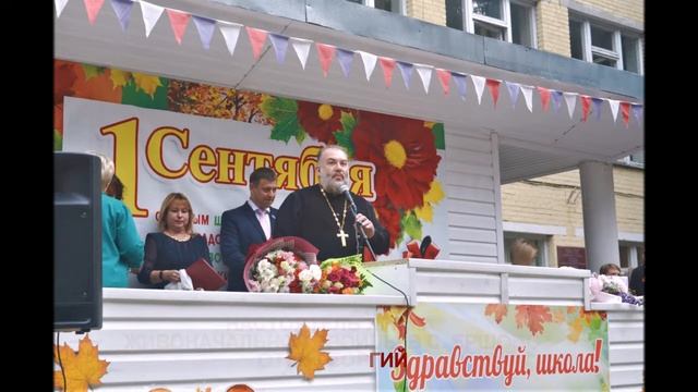 День знаний 2019 в Ершовской СОШ
