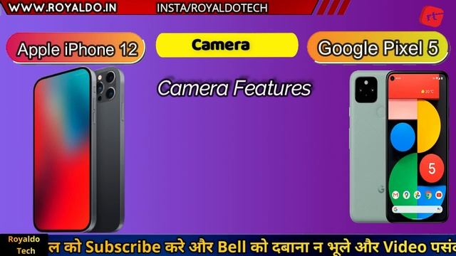 Compare Apple IPhone 12 Vs Google Pixel 5: Price, Specs, Review | RoyaldoTech