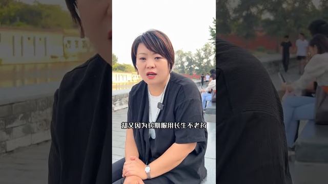 你敢相信？居然是真的？#历史 #vlog