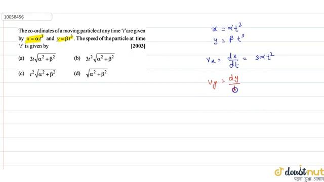 The Co-ordinates Of A Moving Particle At Anytime 't' Are Given By  X = Alpha T^(3) And Y= Beta T...