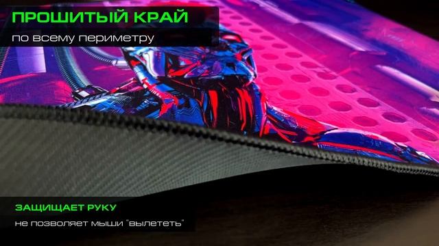 Средние игровые коврики PANTEON. Новые принты