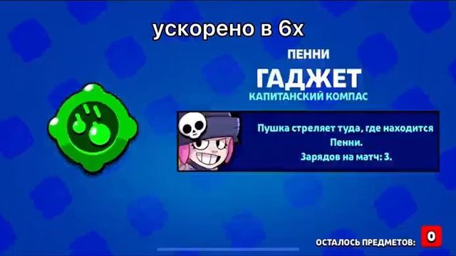 открываю бп на втором аккаунте бравл старс