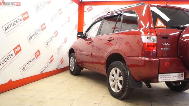 Chery Tiggo Red