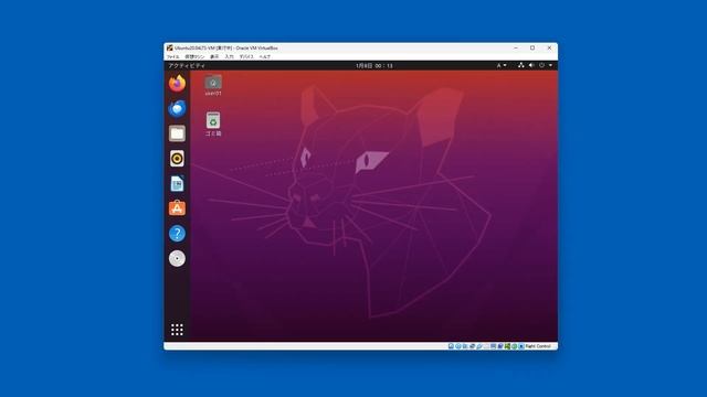 Linux：Ubuntu 20.04 LTSへVirtualBox Extension Packの適用