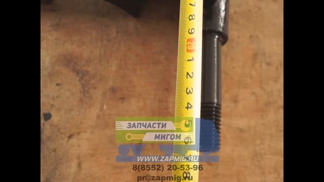 подкладка рессоры лев. 924.006 2312520189 тонар.wmv