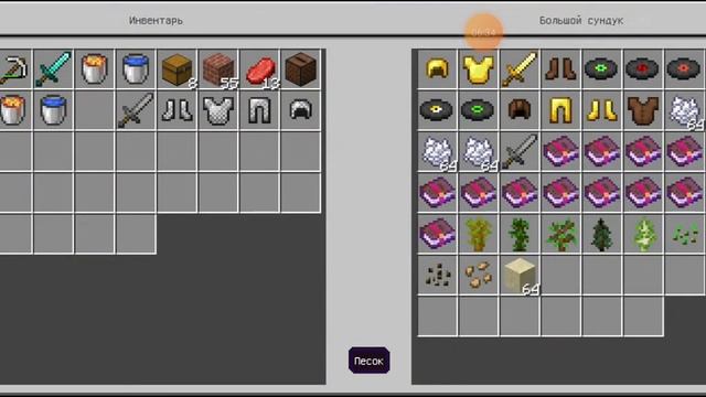 СКАЙ-БЛОК ЧАСТЬ 3. ОТКРЫЛ ЛАКИ-БЛОКИ И ДОШЕЛ ДО ПОРТАЛА В ЭНД