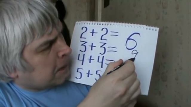 Геннадий Горин преподаёт математику