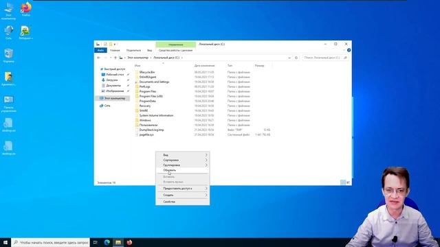 #Windows11 введение в домен  и включение перемещаемых профилей