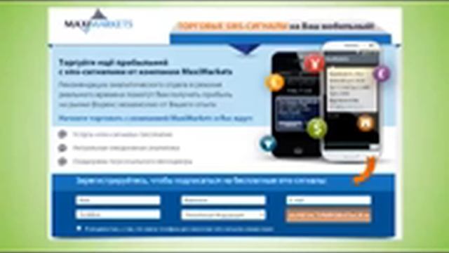 Правильный Мартингейл Для Бинарных Опционов [Бинарные Опционы Методы]