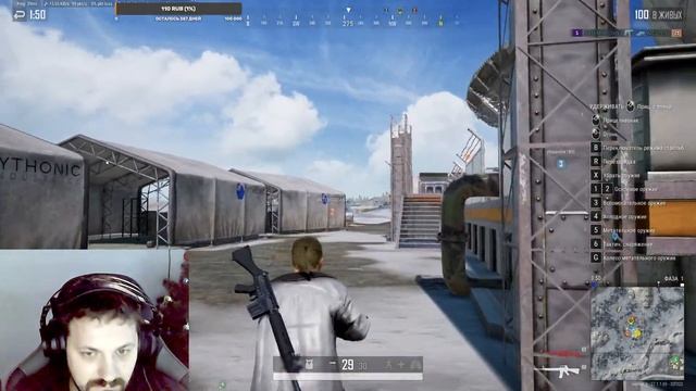 ПАБГ  БЕРЕМ ТОП 1#pubg #пабг #pubgmobile #пубг #пубгмобайл #пабгмобайл #мобайл