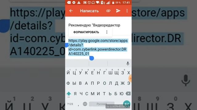 Туториал как остовлять ссылки под видео