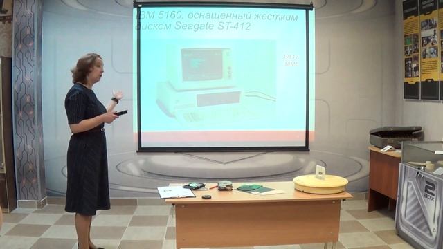 Эволюция электронно-вычислительных устройств