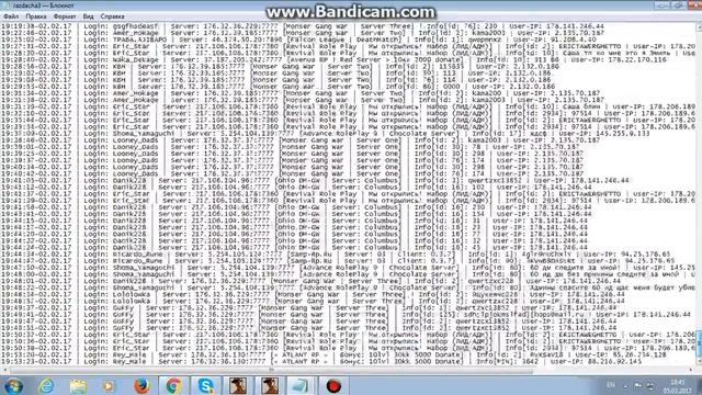 СЛИВ ЛОГОВ ОТ САМПЛОГ..Нашёл аккаунт 8 ранг в якудзе!!