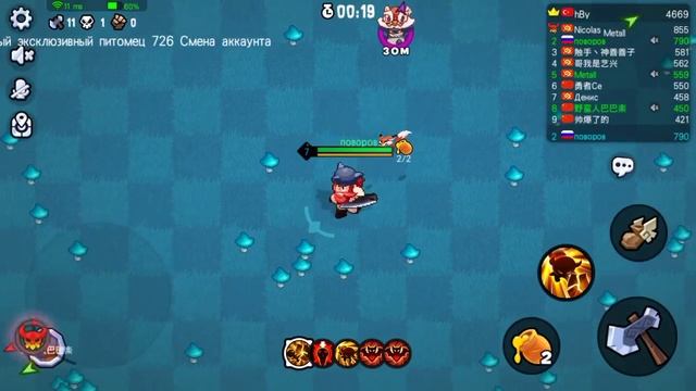 BARBARQ ТИПО AGAR.IO IOS и ANDROID
