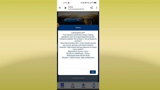 Lamborghini Earning App New Update | Lamborghini Earning App Kab Tak Chalega | Payment Verified