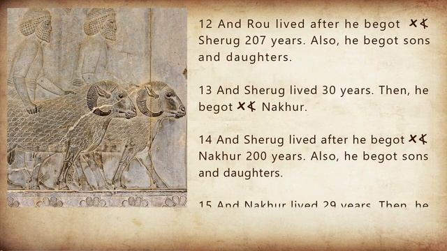 Genesis Chapter 11 SSV