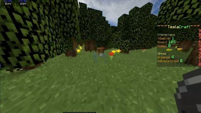 Играю в Голодные игры на серваре TeslaCraft.