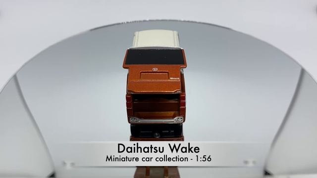 Miniature Car Collection - Tomica #58 - Daihatsu Wake