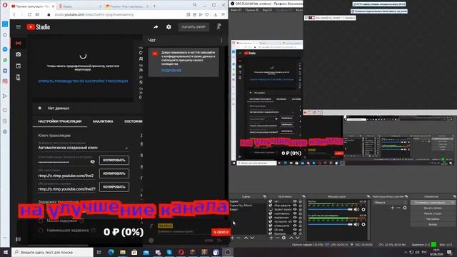 Стрим! На сервере DexLand,LastCraft,FunnyGame,teslacraft.
