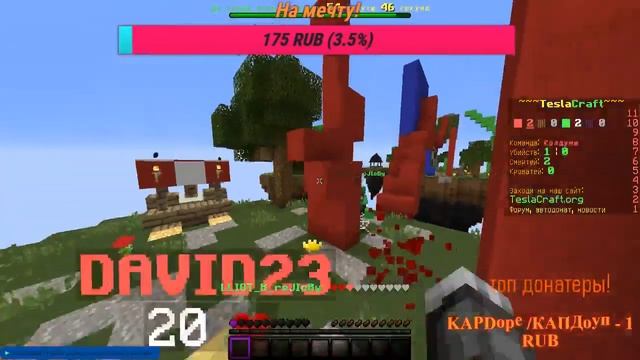 Стрим Minecraft/TeslaCraft