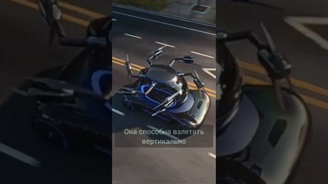 GAC Gove — летающий беспилотный автомобиль