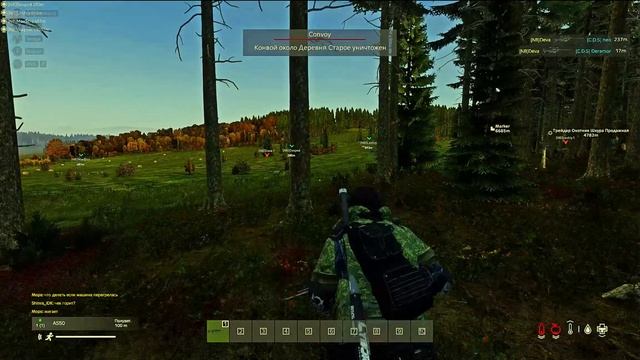 ДЕЙЗ ФРАГМУВИ