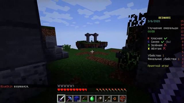 Играем в Bed Wars с Evgeha LOL на сервере в майнкрафт!