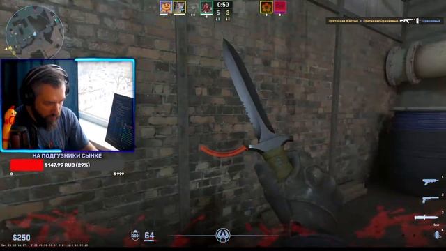 ✅СТРИМИМ ИГРЫ И ОБЩАЕМСЯ❗