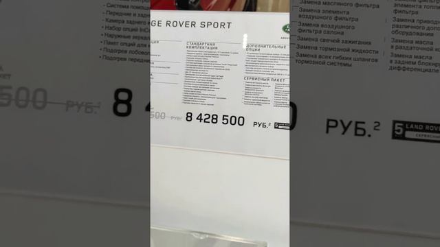 машина автосалон