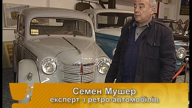 Москвич 400 (Історія на колесах)