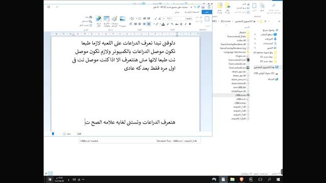 طريقه لعب لعبه Overcooked 2 بالدراعات بيد التحكم | على PC على الكمبيوتر