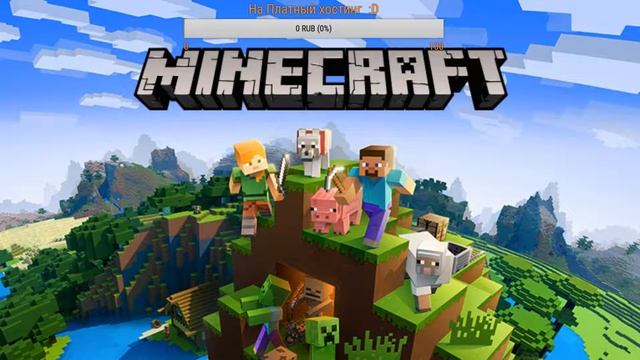 ⭐LastCraft LiteCloud | Minecraft | Куча угара(Или нет)⭐