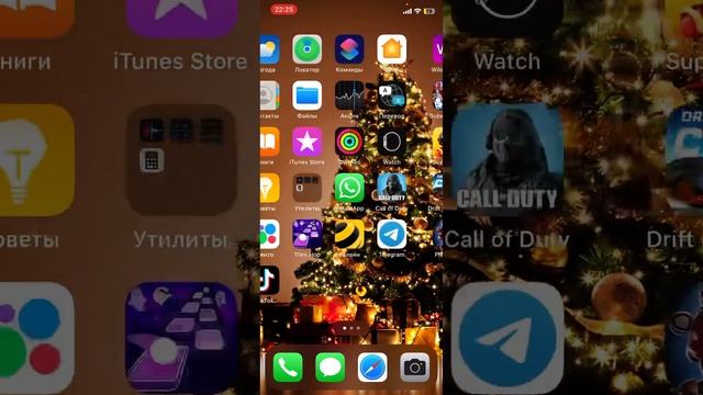 Лайфхаки IPhone. На IOS 16