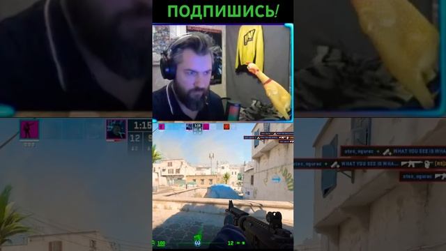 Читер опять за своё!Куда смотрит патруль Valve#counterstrike #counterstrike2 ✔️twitch.tv/otec_ogurec