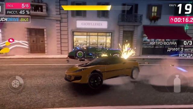 Asphalt 9 - Invincible