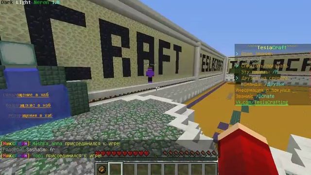 TeslaCRAFT МиксГейм