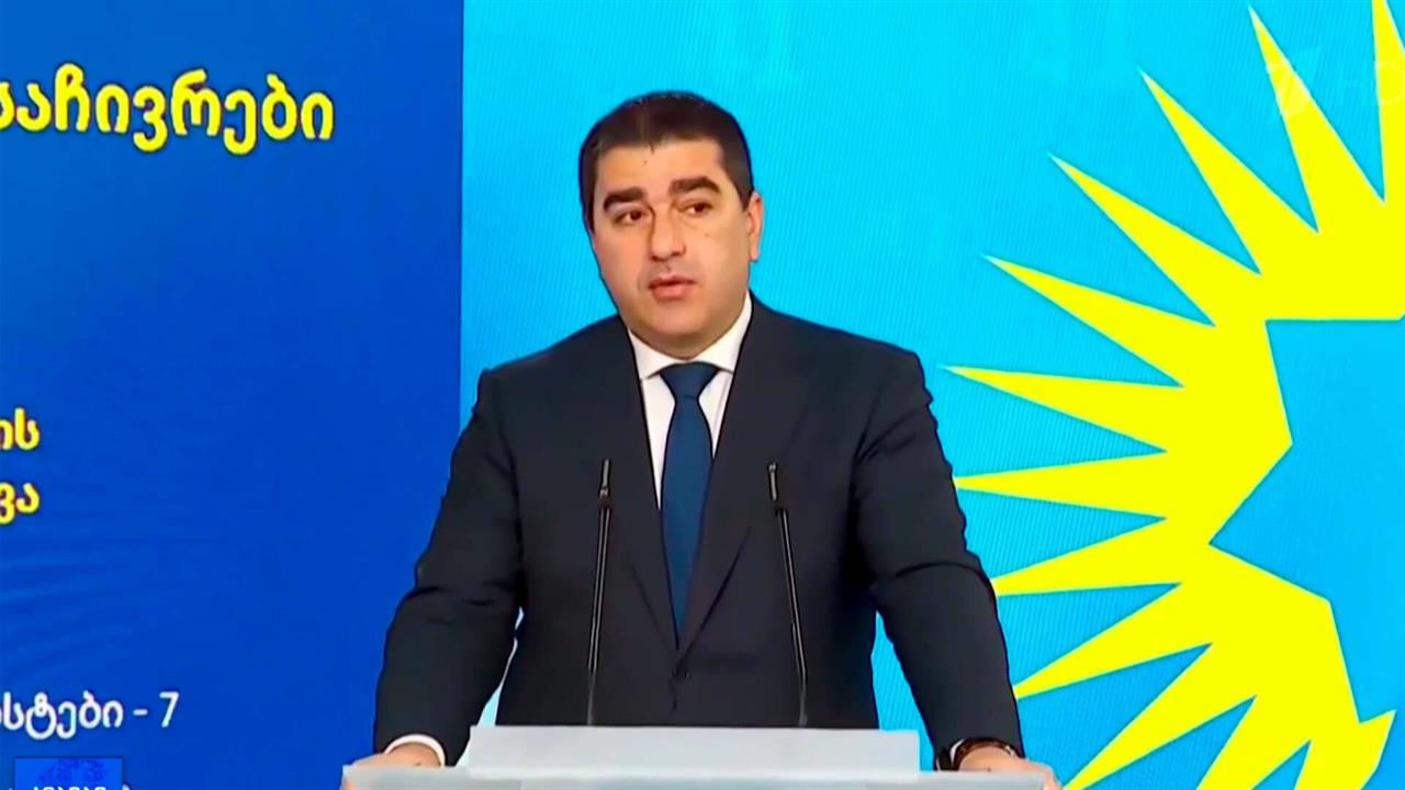 Первый канал