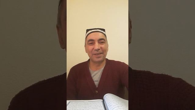 Мусофир узбегим доимо Зикру Шукрлар Саловатлар .Тиловату курьон укиб истигфорлар айтишга шошилинг
