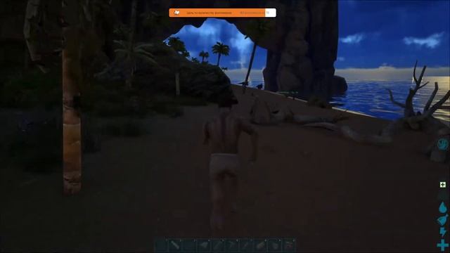 Ark: Survival Evolved The Center №1 Новая карта на Высокой сложности