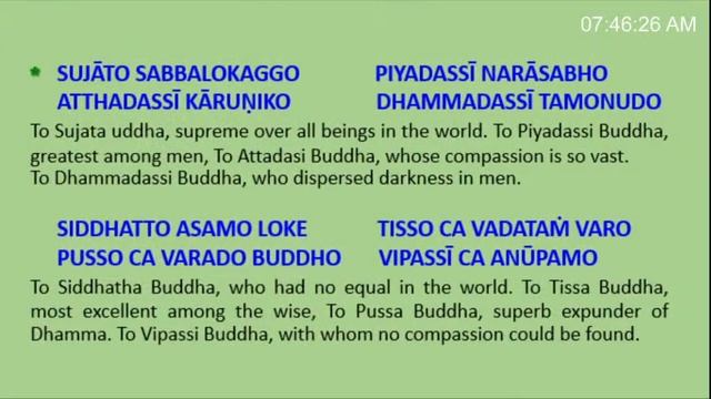 MORNING CHANTING FRIDAY  26-Febuary-2021  #StayHome Stay Safe.