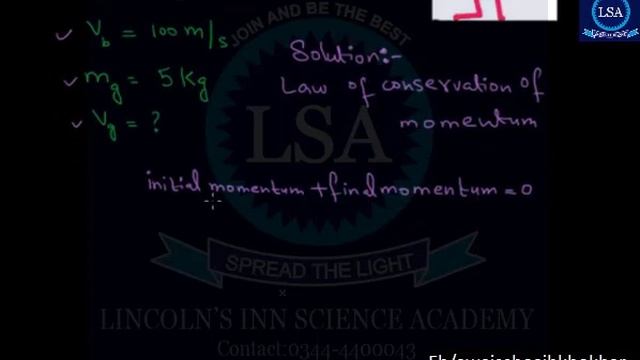 Physics 9th Ch 3  Law Of Conservation Of Momentum In Urdu Matric Part 1 |Lincoln's Inn|