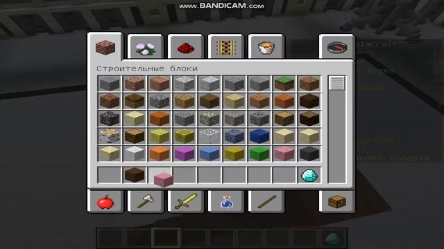 я играю в прятки и в билд бател: на Tesla Craft