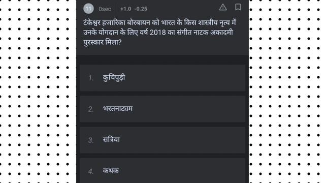 SET–17 MTS PREVIOUS YEAR QUESTIONS