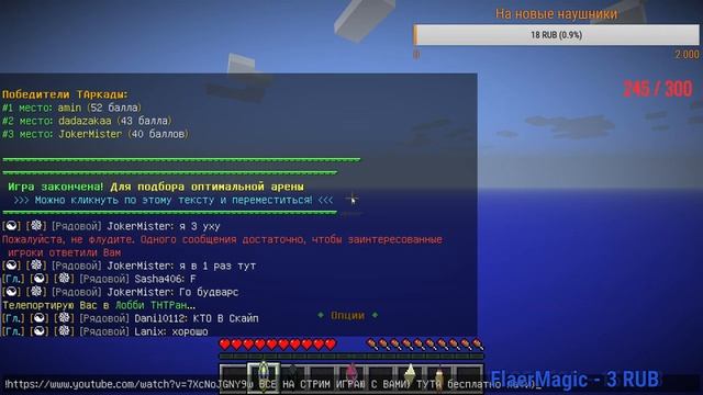 СТРИМЧАНСКИЙ НА ТЕСЛА КРАФТ) ЗАЛЕТАЙ ДОНАТ ОТ 3 РУБЛЕЙ/ 1 ЧАС ФАНА