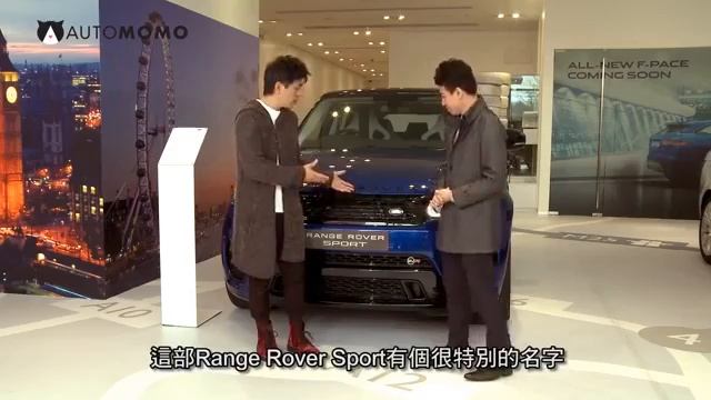 125 Jaguar Project 7 & Range Rover Sport SVR