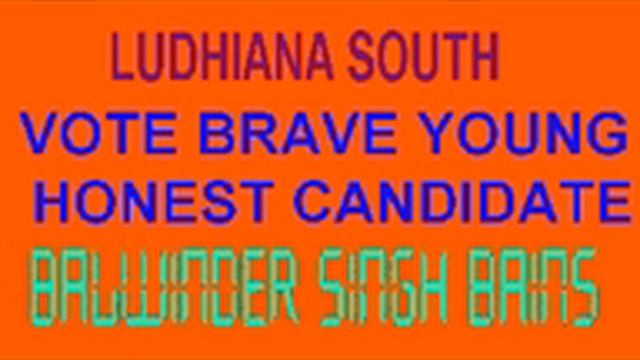 Ludhiana Assembly Seat Balwinder Singh Bains Vs Corrupt Mayor