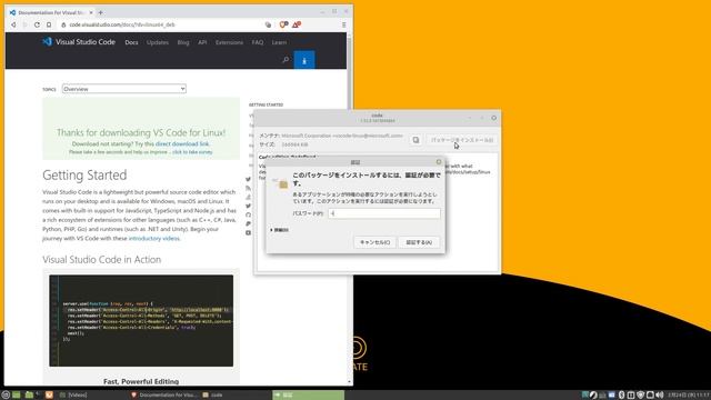 Installing `VSCode` In Linux Mint 20.1