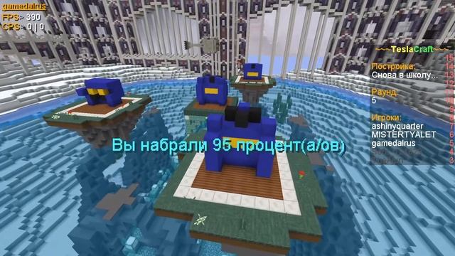 СТРИМ НА TESLA CRAFT ПАТИ БЕСПЛАТНО!