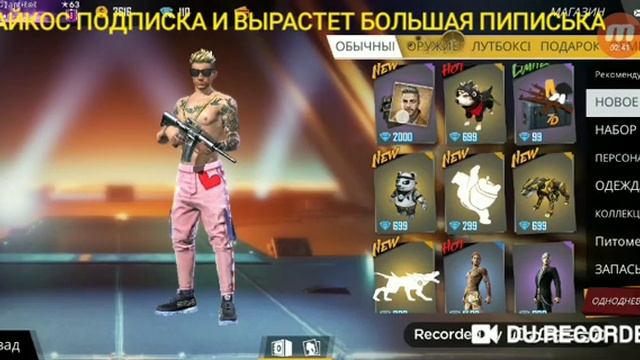 ШОК!!!ОТКРЫТИЕ ЛУТБОКСОВ В ФРИ ФАЕР И СПЕЦ ЯЩИК ЗА 90 РУБ!!!