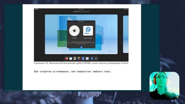 Лабораторная 1: Создание и защита отчета